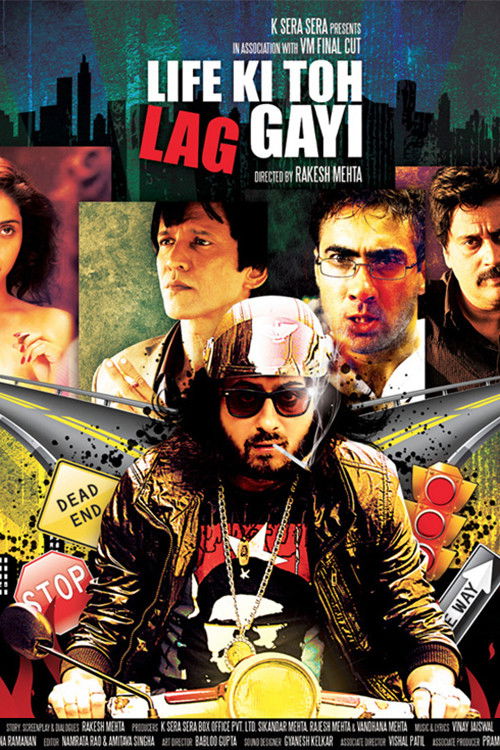 Life Ki Toh Lag Gayi (2012) poster
