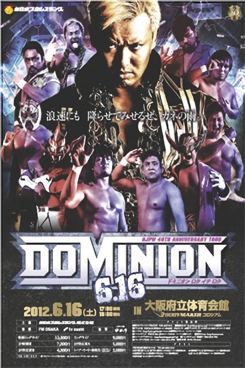 NJPW Dominion 6.16 (2012) poster