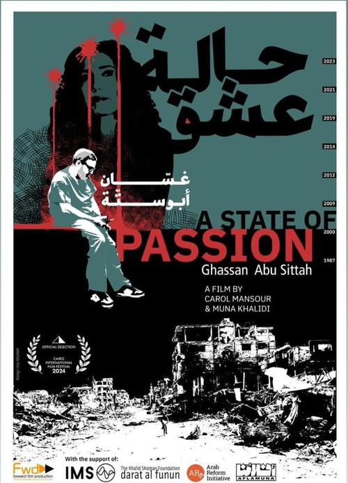 A State of Passion (2024) poster
