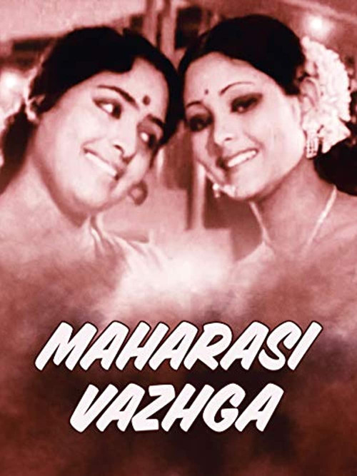 Maharasi Vazhga (1976) poster