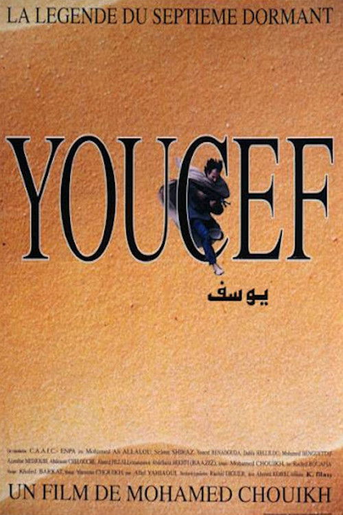 Youssef: The Legend of the Seventh Sleeper (1994) poster