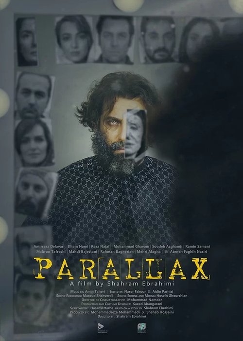 Parallax (2023) poster