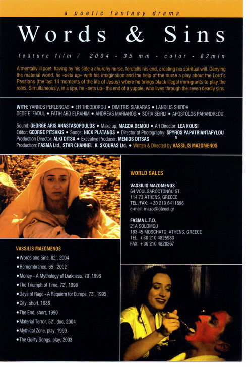 Logoi kai amartimata (2007) poster