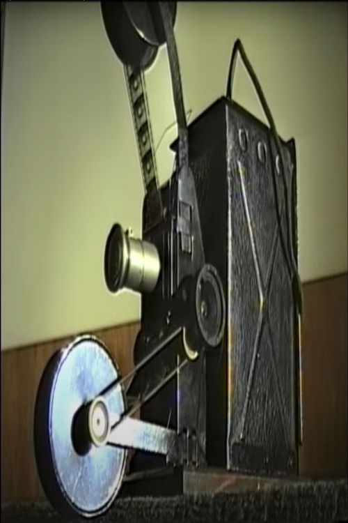 A Projeção no Cinema (1992) poster