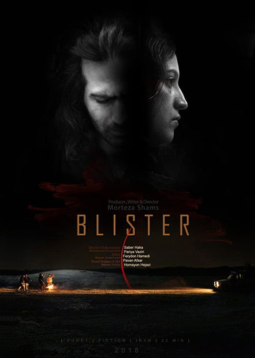 Blister (2018) poster