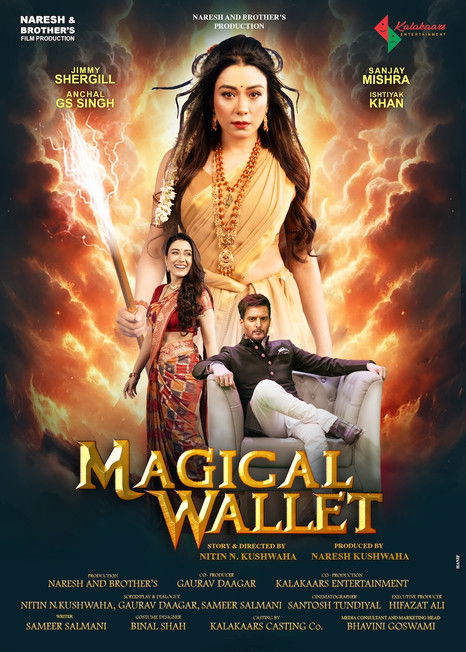 मैजिकल वॉलेट (2026) poster