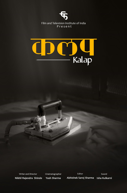 Kalap (2023) poster