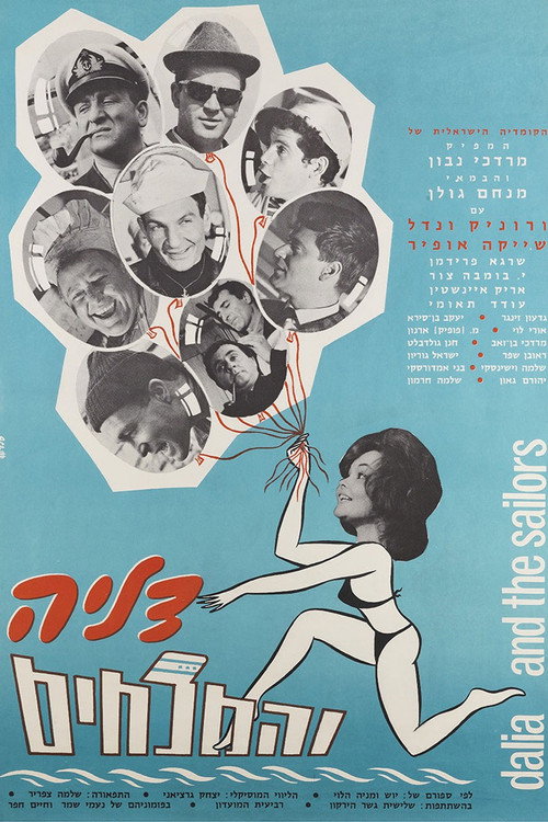 דליה והמלחים (1964) poster