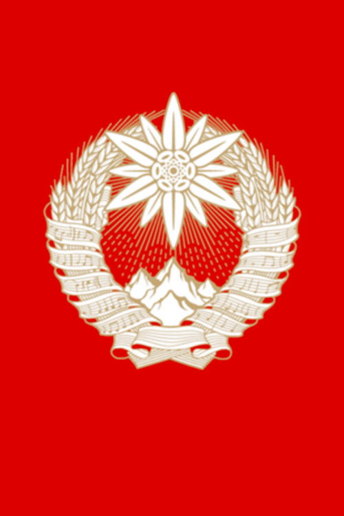 Laibach - So Long, Farewell (2019) poster