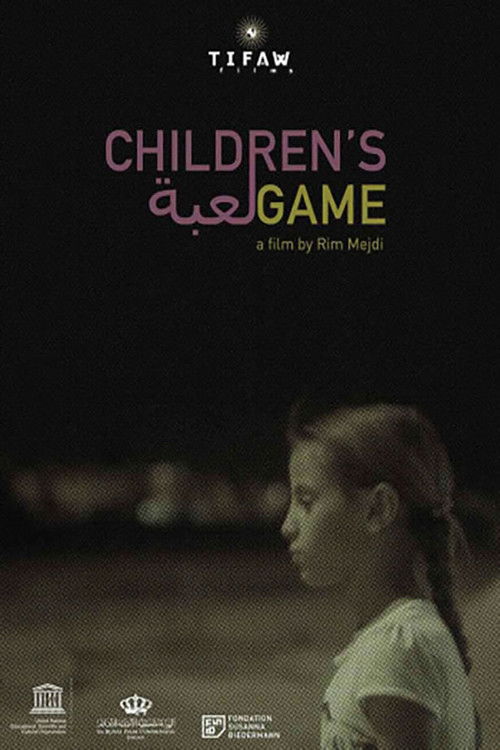 Children's Game (2021) poster