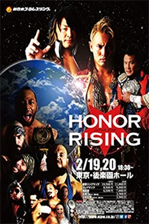 NJPW Honor Rising: Japan 2016 - Day 1 (2016) poster