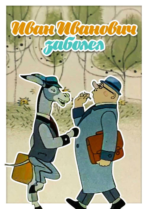 Ivan Ivanych Has Fallen Ill... (1966) poster