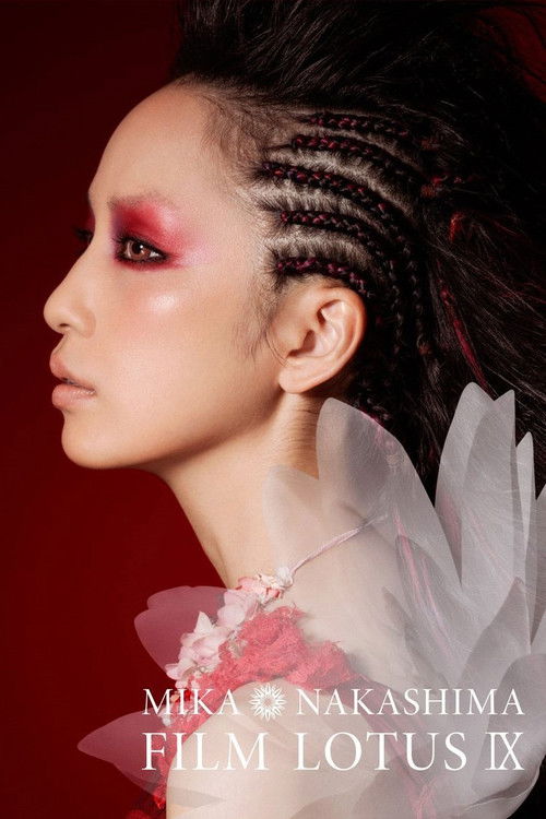 Mika Nakashima FILM LOTUS IX 2016 (2016) poster