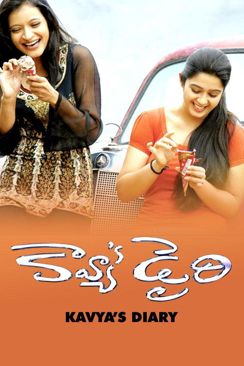 Kavya's Diary (2009) poster