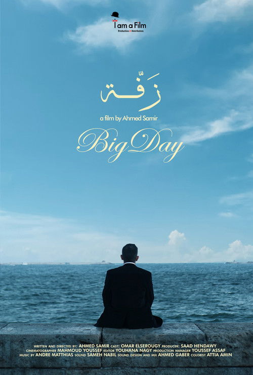 Big Day (2022) poster