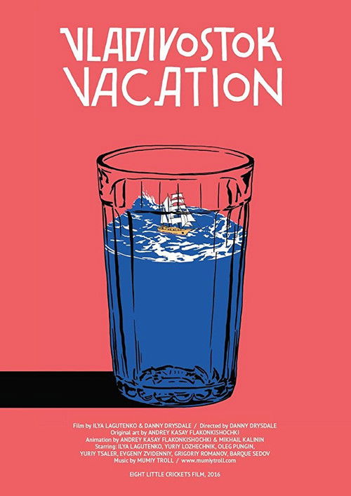 Vladivostok Vacation (2018) poster