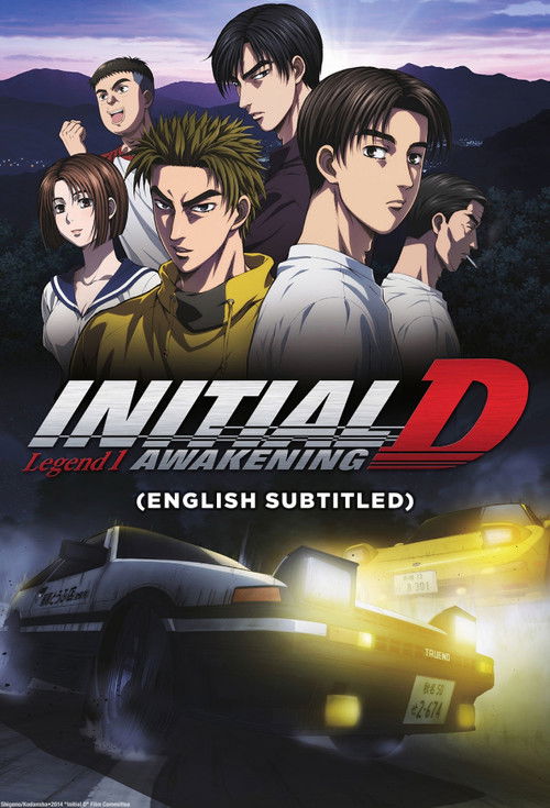 Initial D Legend 1: Awakening (2014) poster