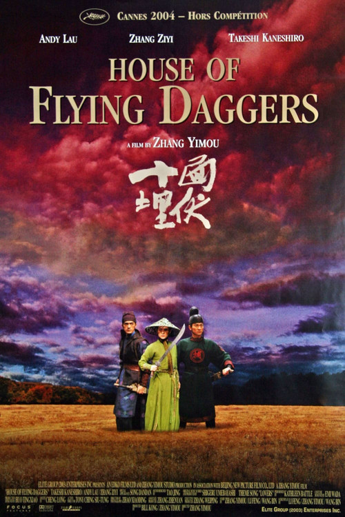 Making of House of Flying Daggers (2004) poster