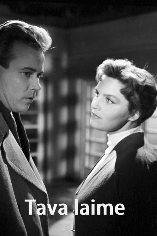 Your Happiness (1960) poster