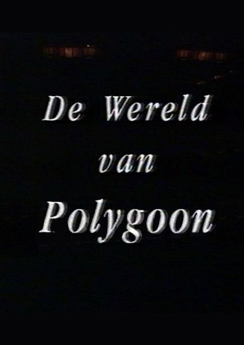 De Wereld van Polygoon (1994) poster