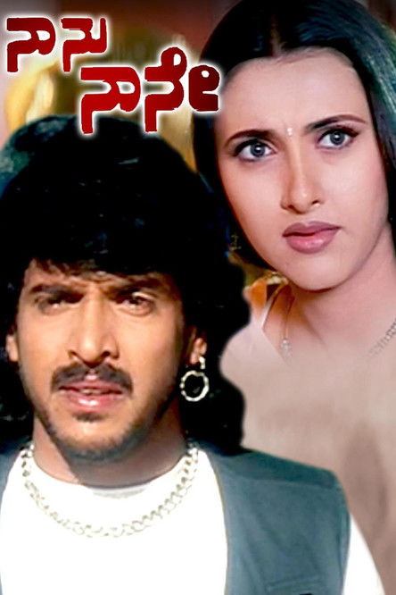 Naanu Naane (2002) poster