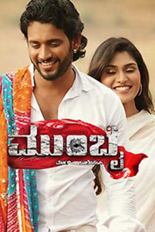 Mumbai (2017) poster