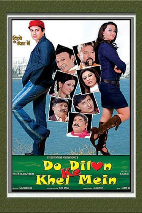 Do Dilon Ke Khel Mein (2010) poster