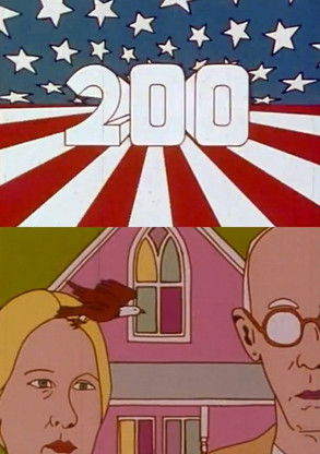 200 (1975) poster