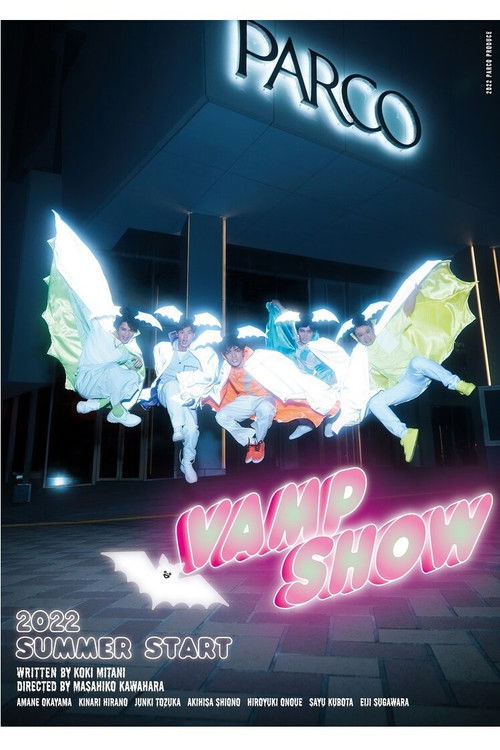VAMP SHOW (2022) poster