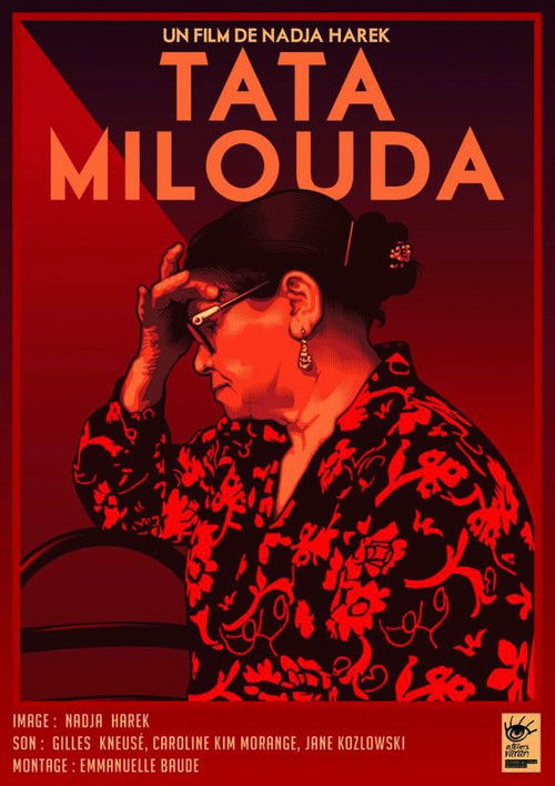 Tata Milouda (2017) poster