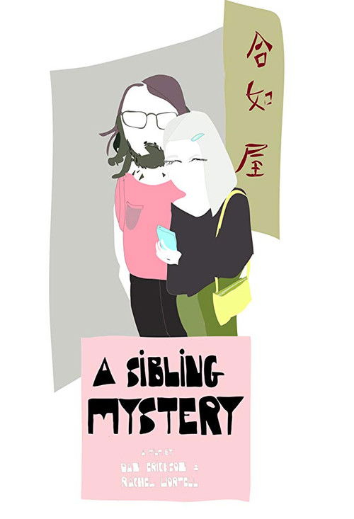 A Sibling Mystery (2018) poster