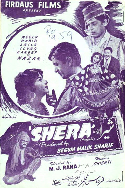 Shera (1959) poster