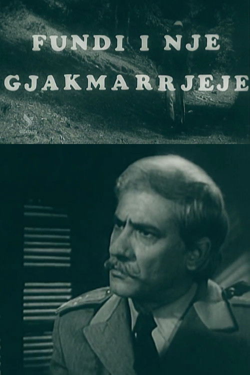 The End of a Blood Feud (1983) poster