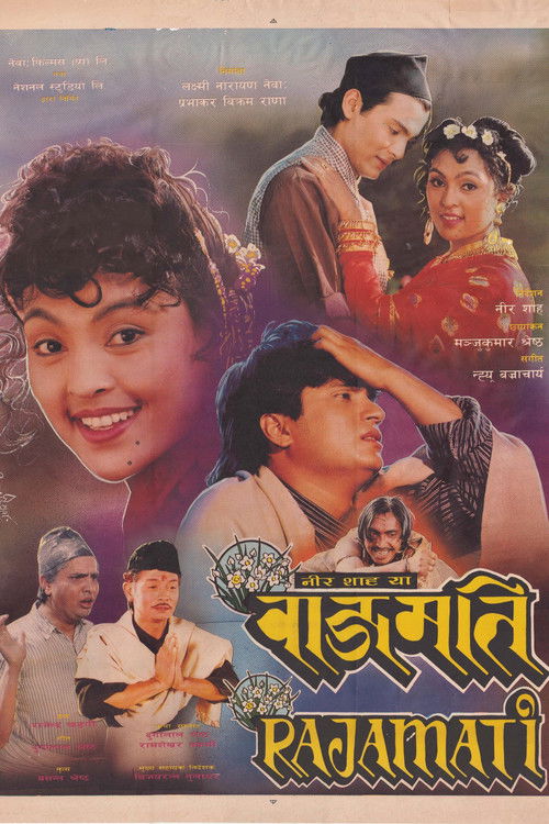 Rajamati poster