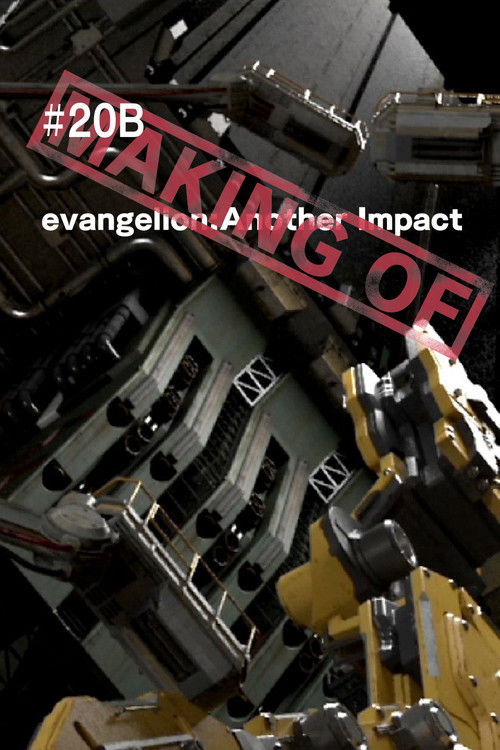 (Making of) evangelion: Another Impact (2015) poster