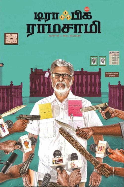 Traffic Ramasamy (2018) poster