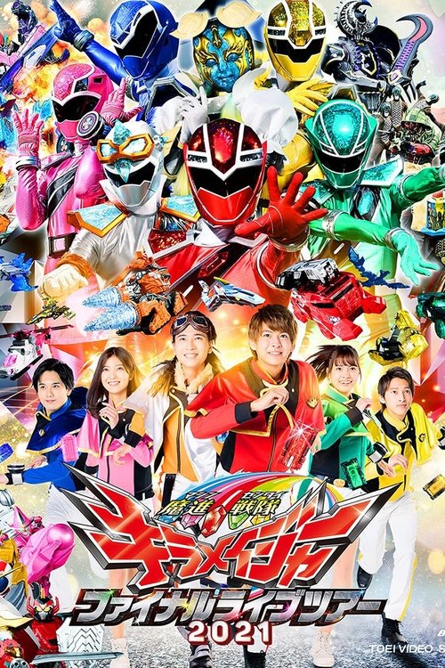 Mashin Sentai Kiramager Final Live Tour 2021 (2021) poster
