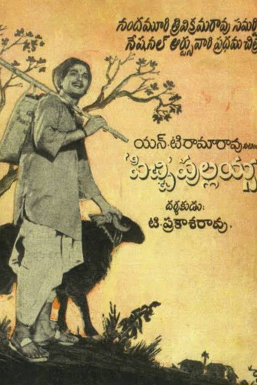 Pichi Pullaiah (1953) poster
