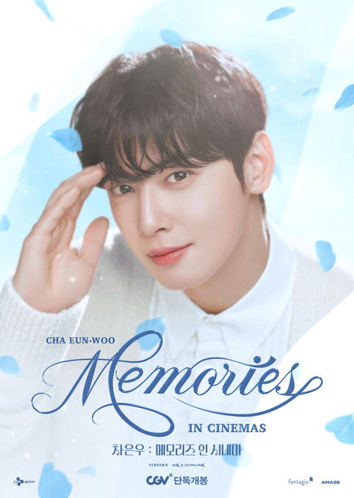 차은우 : 메모리즈 인 시네마 (2025) poster