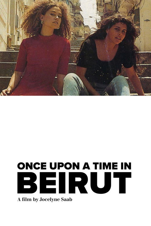 كان ياما كان في بيروت (1995) poster