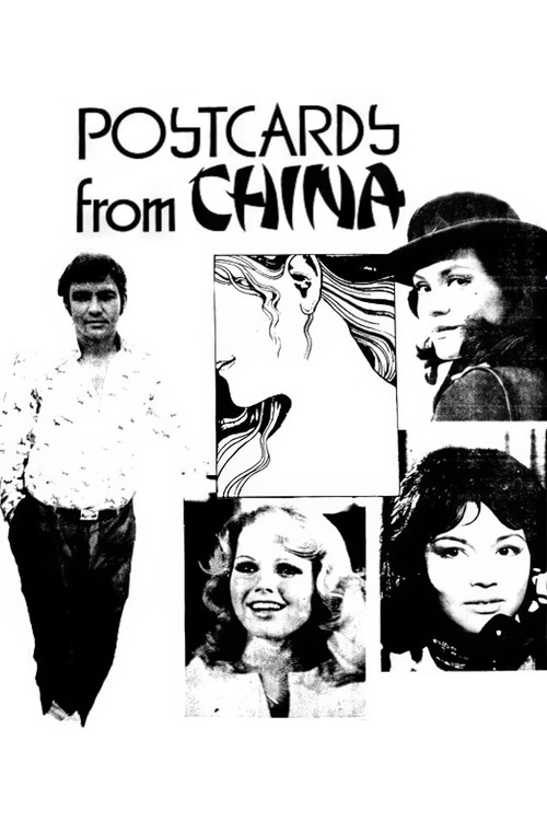 Postcards from China (1975) poster