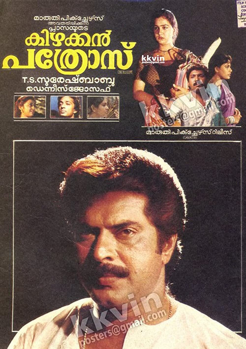 Kizhakkan Pathrose (1992) poster