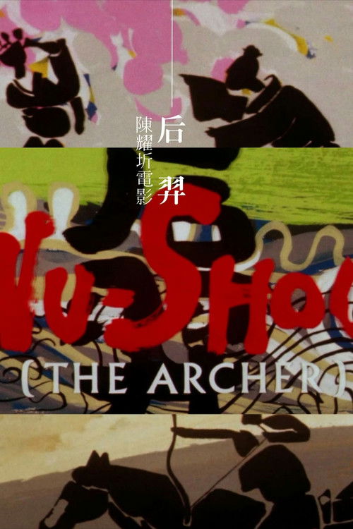 The Archer (1963) poster