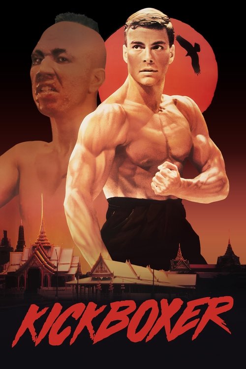 Kana Kan (1989) poster