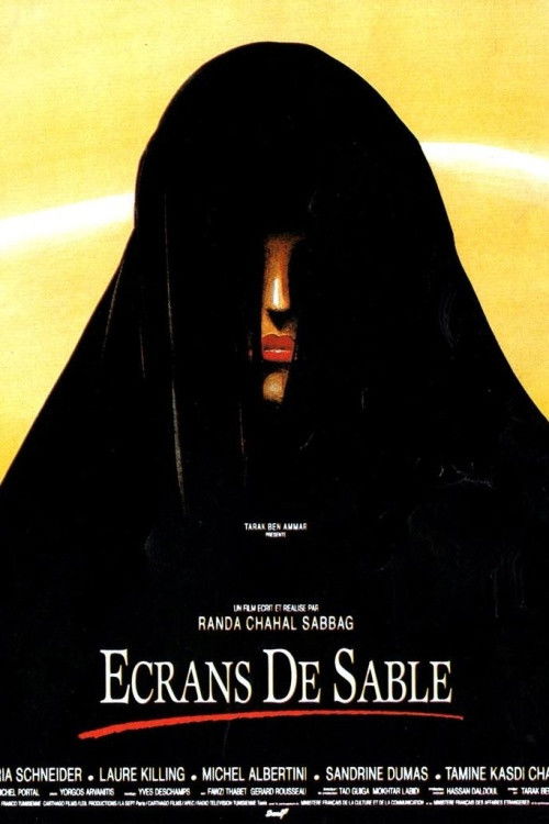 Ecrans de Sable (1992) poster