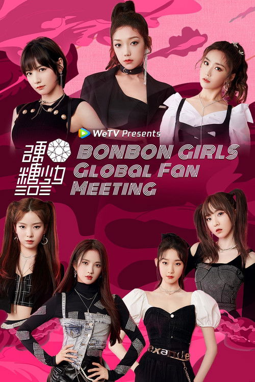 BONBON GIRLS Global Fan Meeting (2020) poster