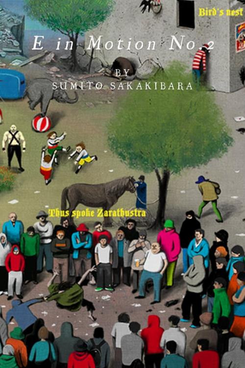 É in MOTION No.2 (2013) poster