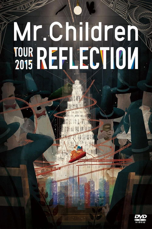 Mr.Children TOUR 2015 REFLECTION (2015) poster