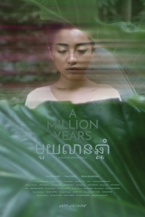 A Million Years (2018) poster