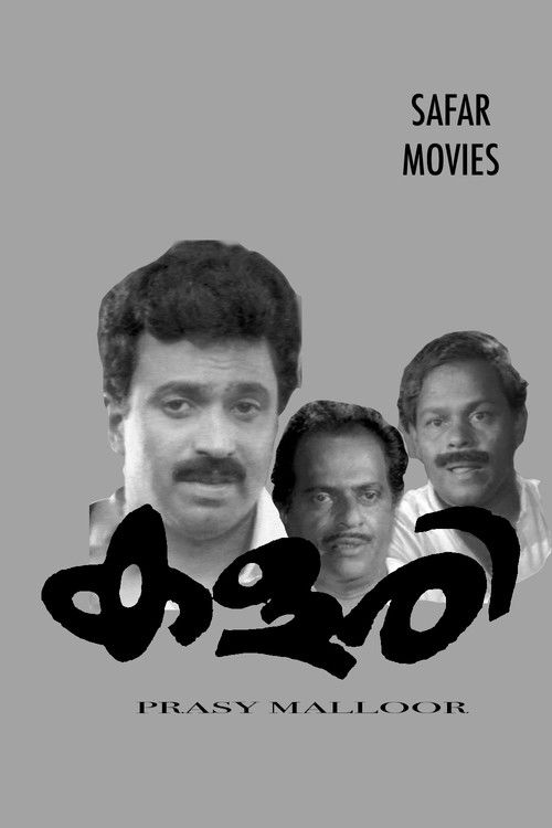 Kalari (1991) poster